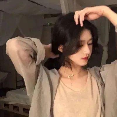 她要我了